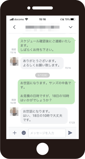 lineの画面